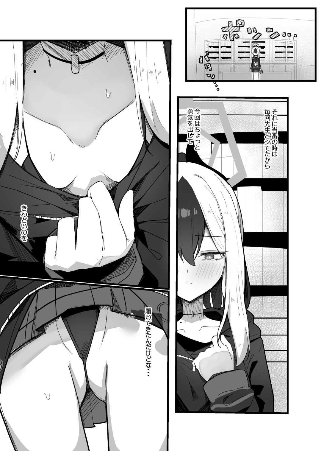 鬼方カヨコと〇〇する本  総集編 画像7