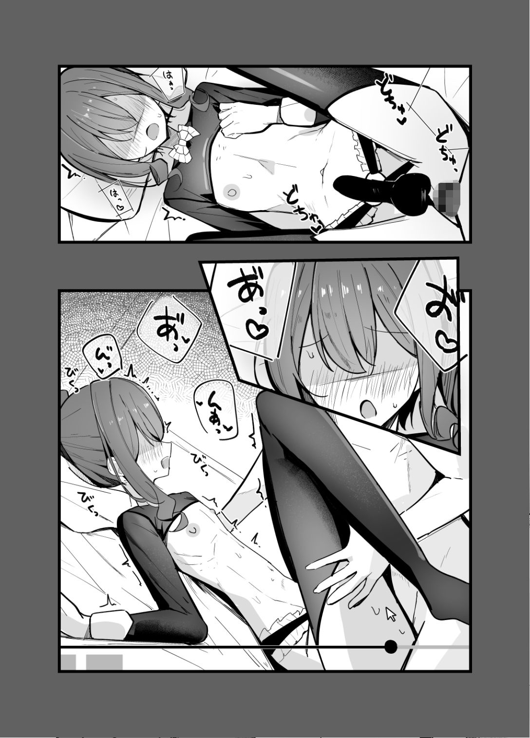 続・裏アカ男の娘と同居人の俺 画像3