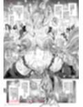 粘液触集 ペルメアの雫 サンプル画像4