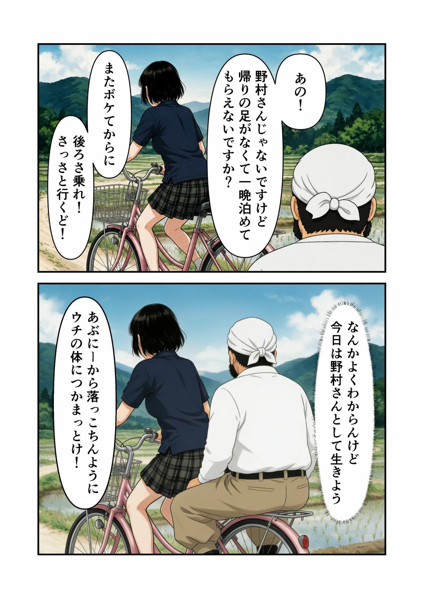 無防備すぎる天然娘を好き放題いたずらしてみた サンプル画像 5