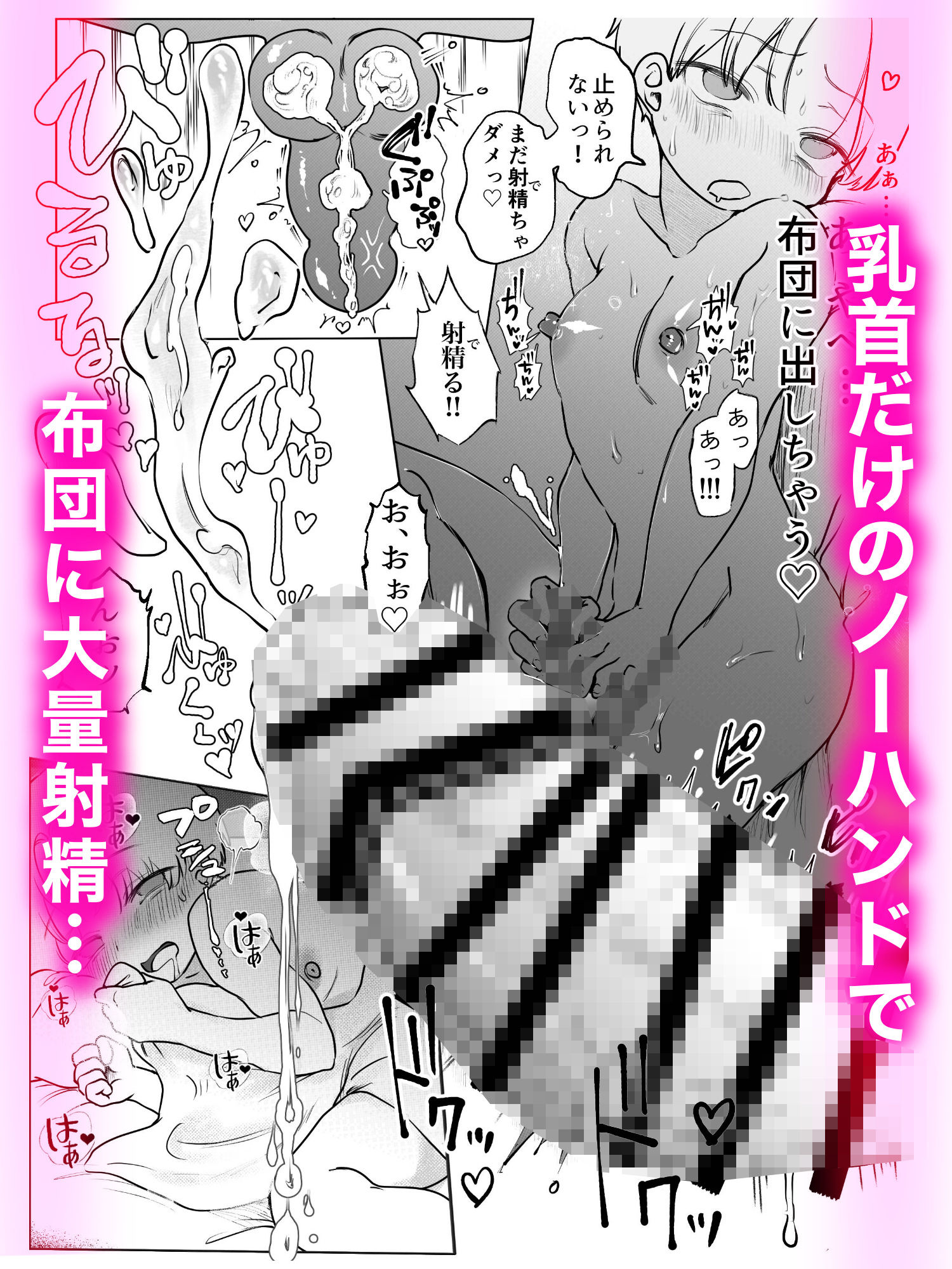 サンプル画像 3枚目