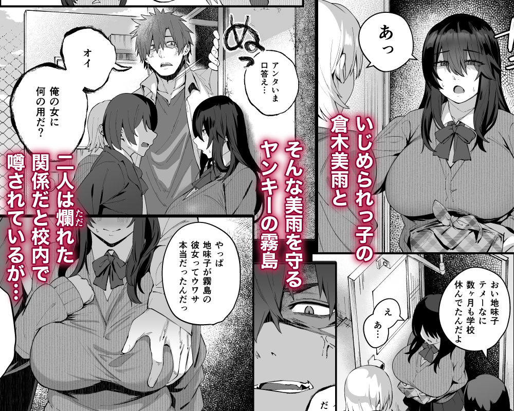 根暗で地味でもいいですか？4 サンプル画像