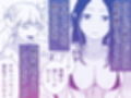 TSDKとポンコツサキュバスと… サンプル画像4