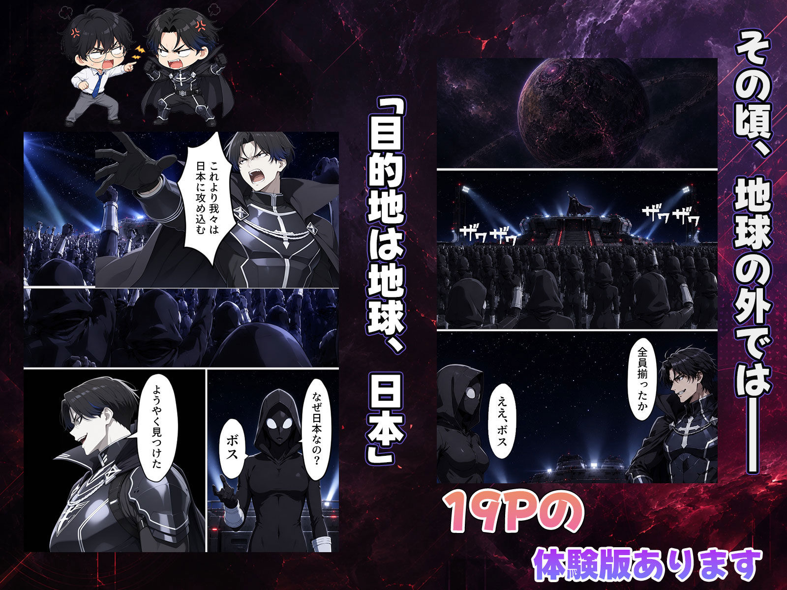 みんな大好き戦隊ヒロインー裏では性欲を抑えられない雑魚メスだった話 画像2