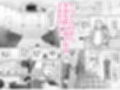 メイドで生ハメ練習したらお嬢様のコキ穴を攻略だ！試し読み1ページ