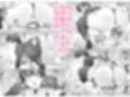 メイドで生ハメ練習したらお嬢様のコキ穴を攻略だ！試し読み4ページ