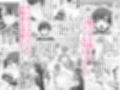 メイドで生ハメ練習したらお嬢様のコキ穴を攻略だ！試し読み5ページ