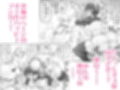 メイドで生ハメ練習したらお嬢様のコキ穴を攻略だ！試し読み8ページ