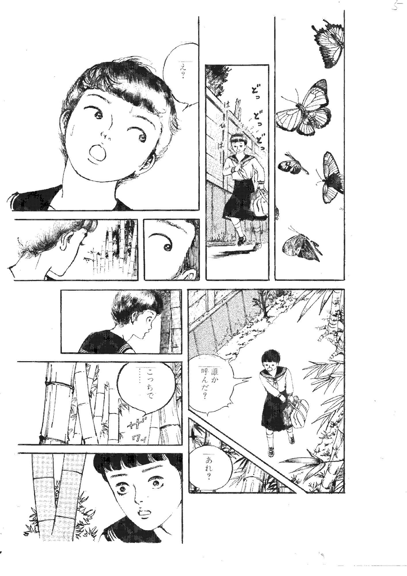 淫夢の戯れ d_805092 村祖俊一 サンプル画像4
