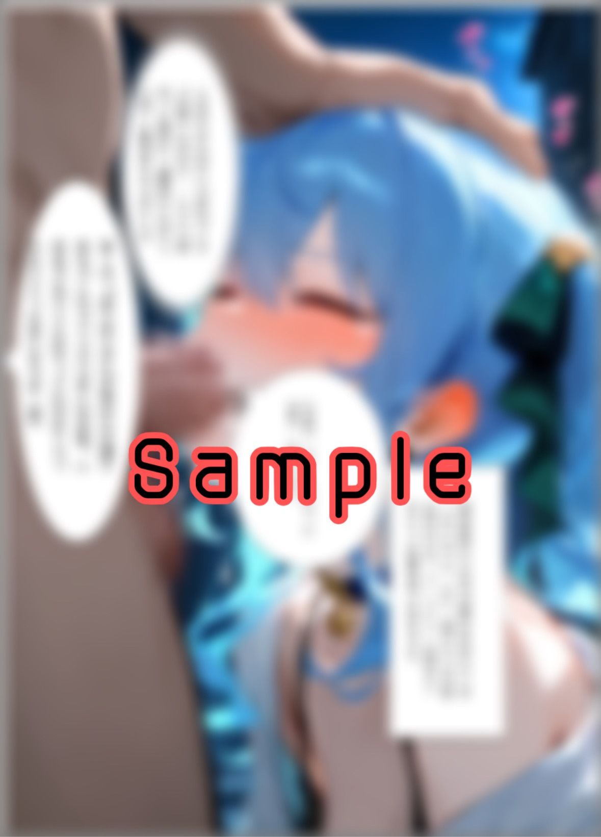 サンプル画像5