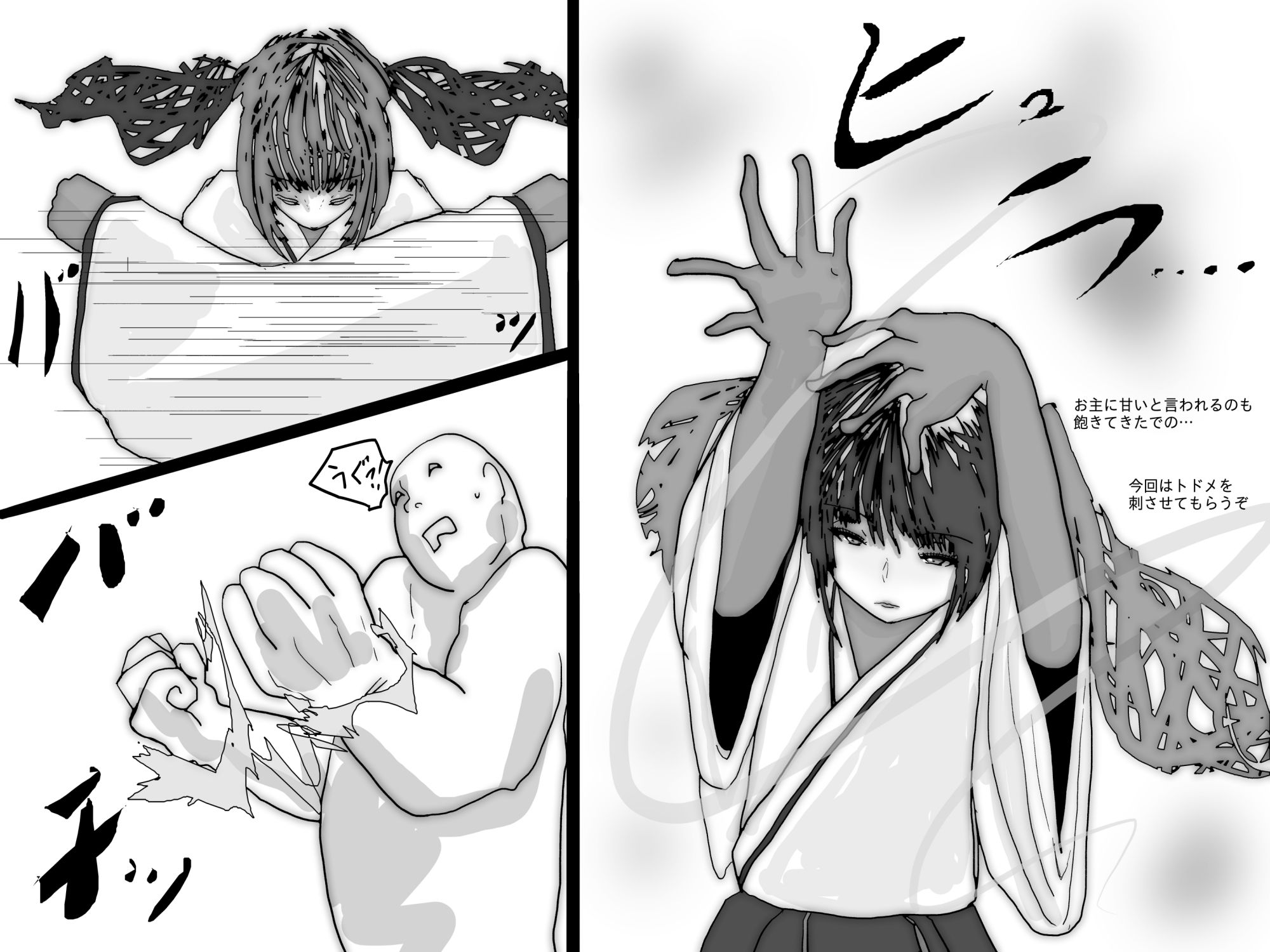 退魔師キリコ 快楽責め結界の罠 サンプル画像 5