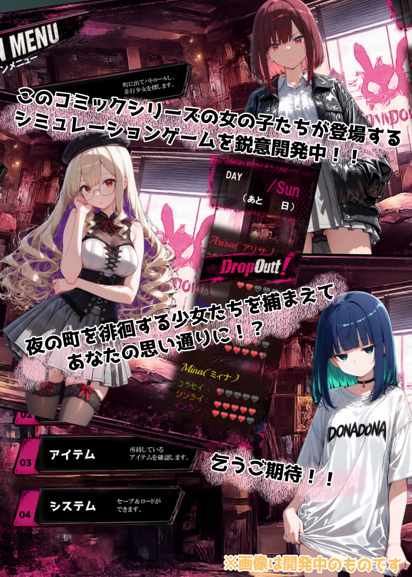 おしおき！！よるの迷惑っ娘たち〜不良少女アリサ編〜 d_805150 プロトぱんぷきん サンプル画像6