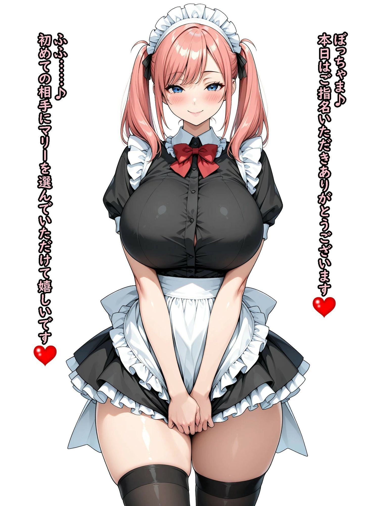 【無料エロ漫画】d_805165 僕のメイドに生ハメ種付けSEX〜マリー〜(さんぱーく)