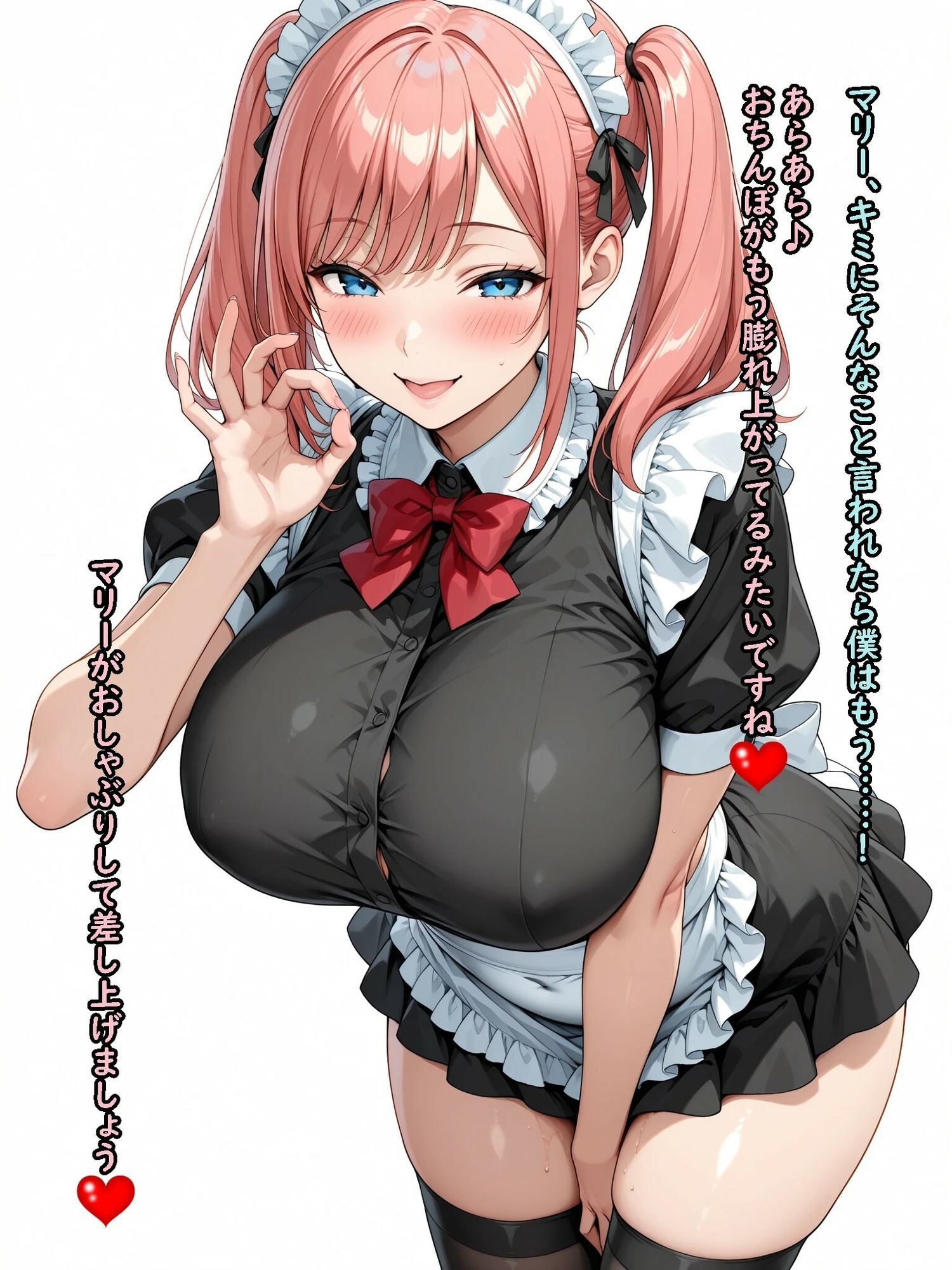 【無料エロ漫画】d_805165 僕のメイドに生ハメ種付けSEX〜マリー〜(さんぱーく)