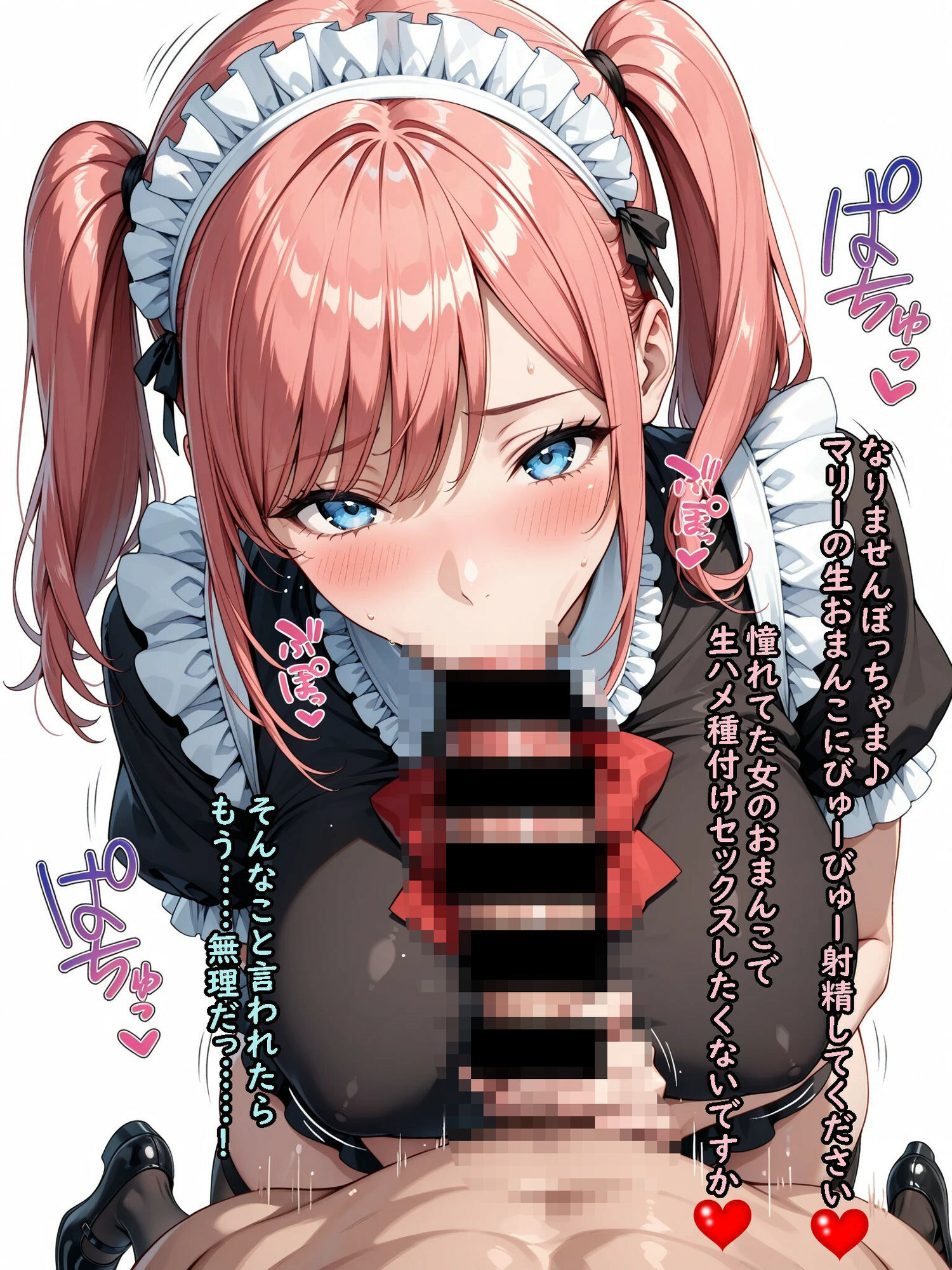 【無料エロ漫画】d_805165 僕のメイドに生ハメ種付けSEX〜マリー〜(さんぱーく)