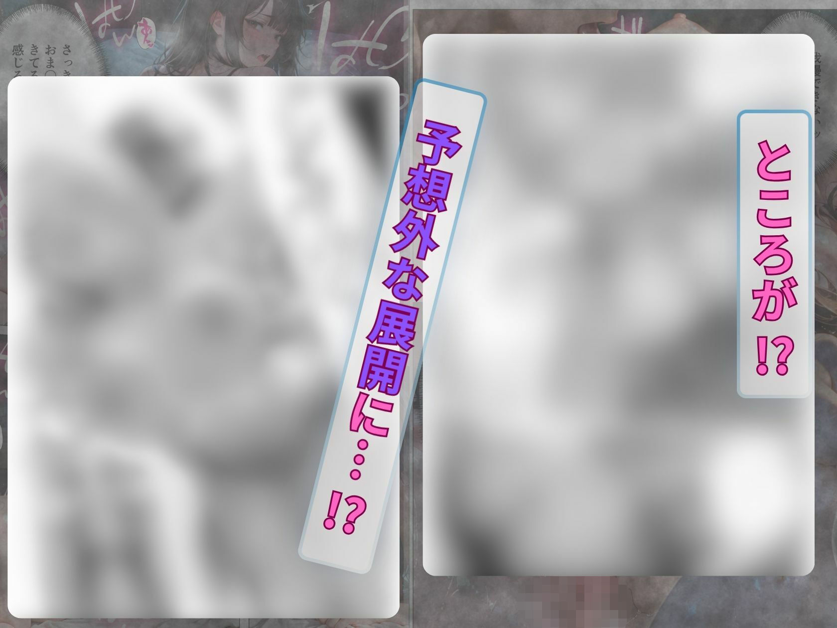 【エロ漫画】精子至上主義 〜いかなる非同意性行為も正当化される街〜（番外編）9