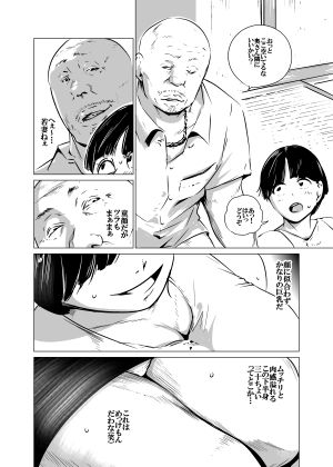 今も妻が誰かと