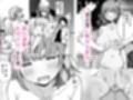 独身禁止法〜結婚するまで私は性接待を拒めない〜 サンプル画像2