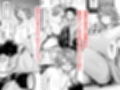 女体化した幼馴染が俺の彼女になるまで試し読み2ページ