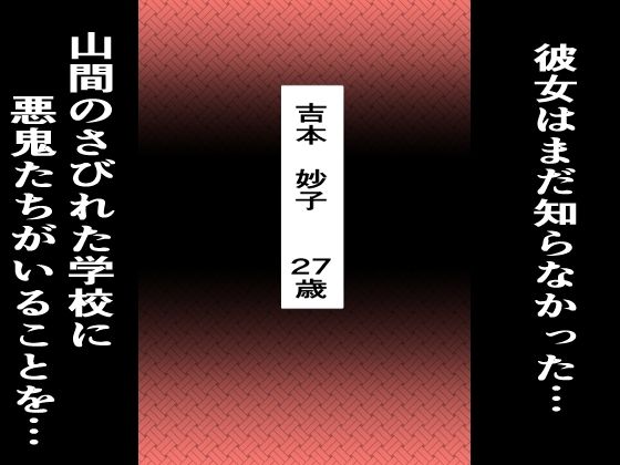 女教師青い教壇 アップデートAI修正版 画像3