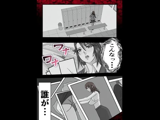 女教師青い教壇 アップデートAI修正版 画像5