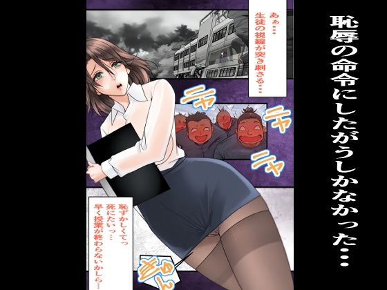 女教師青い教壇 アップデートAI修正版 画像6