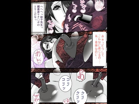 女教師青い教壇 アップデートAI修正版 画像9