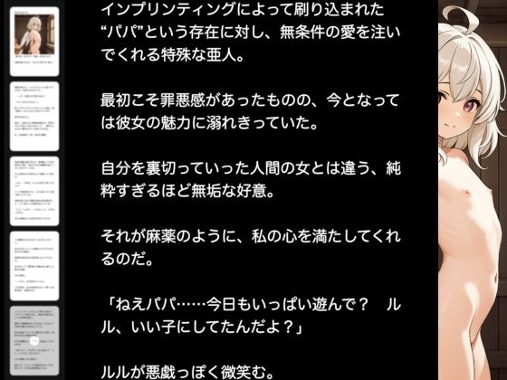 孕み牧場 画像3