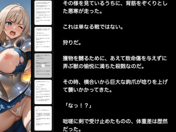 孕み牧場 画像4