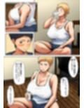 義理の親子が同居してればきっとこう  総集編試し読み1ページ