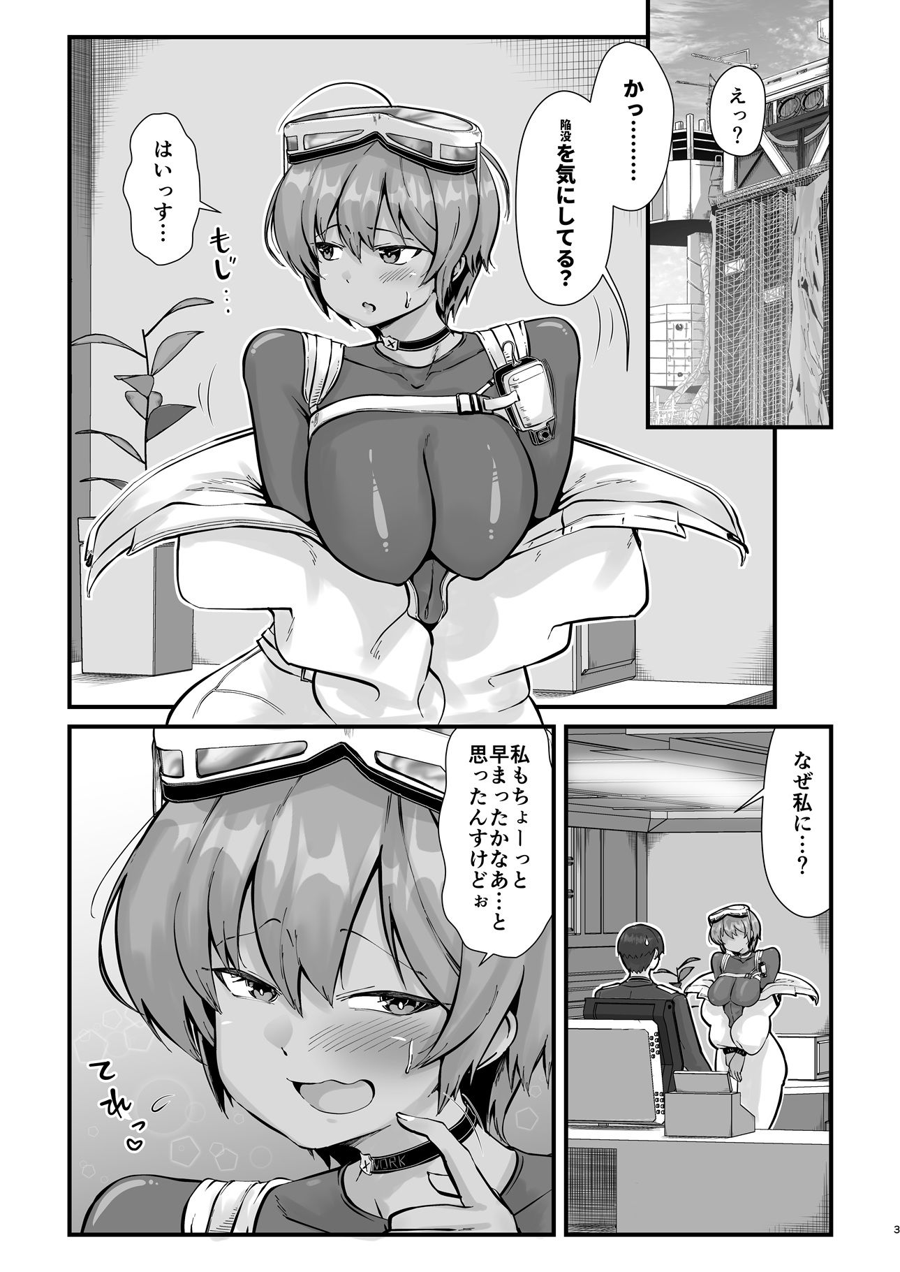 乳首掘りんぐ 画像1