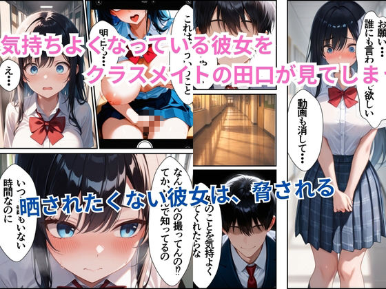 自慰行為が止まらない優等生を犯したらメス堕ちした話 画像3