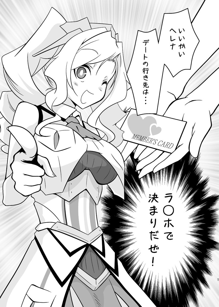 かわいい 画像1