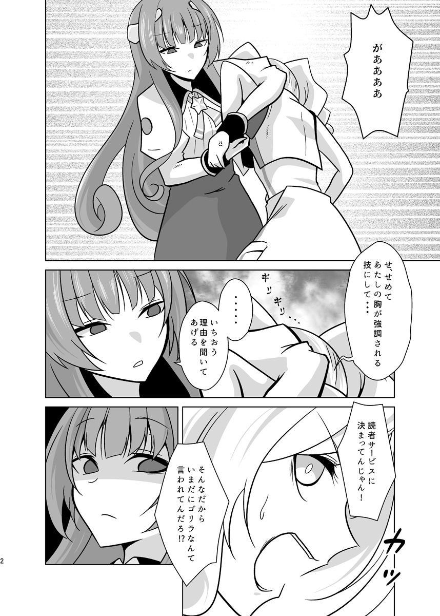 かわいい 画像2