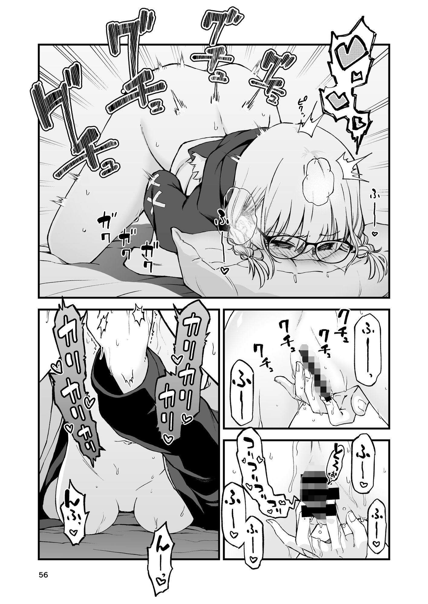 サンプルページ 8