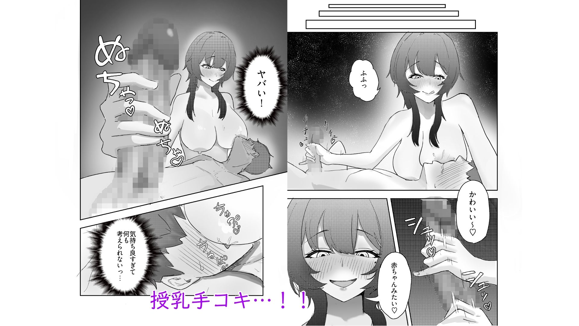 隣人のダウナー系お姉さんが搾りとってくる話 画像5