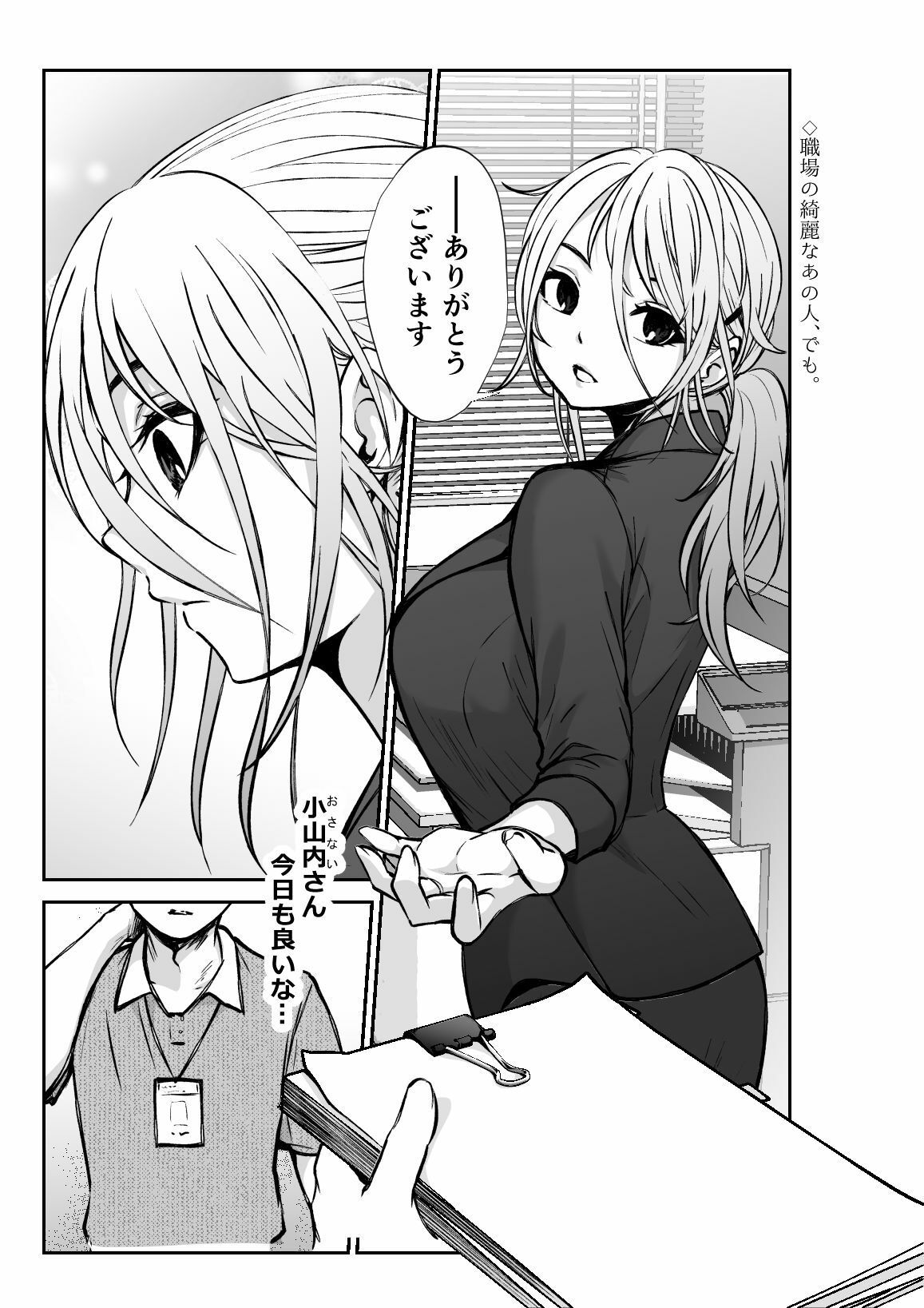 あのヤンキー娘だった人妻は本当の肉欲をまだ知らない サンプル画像