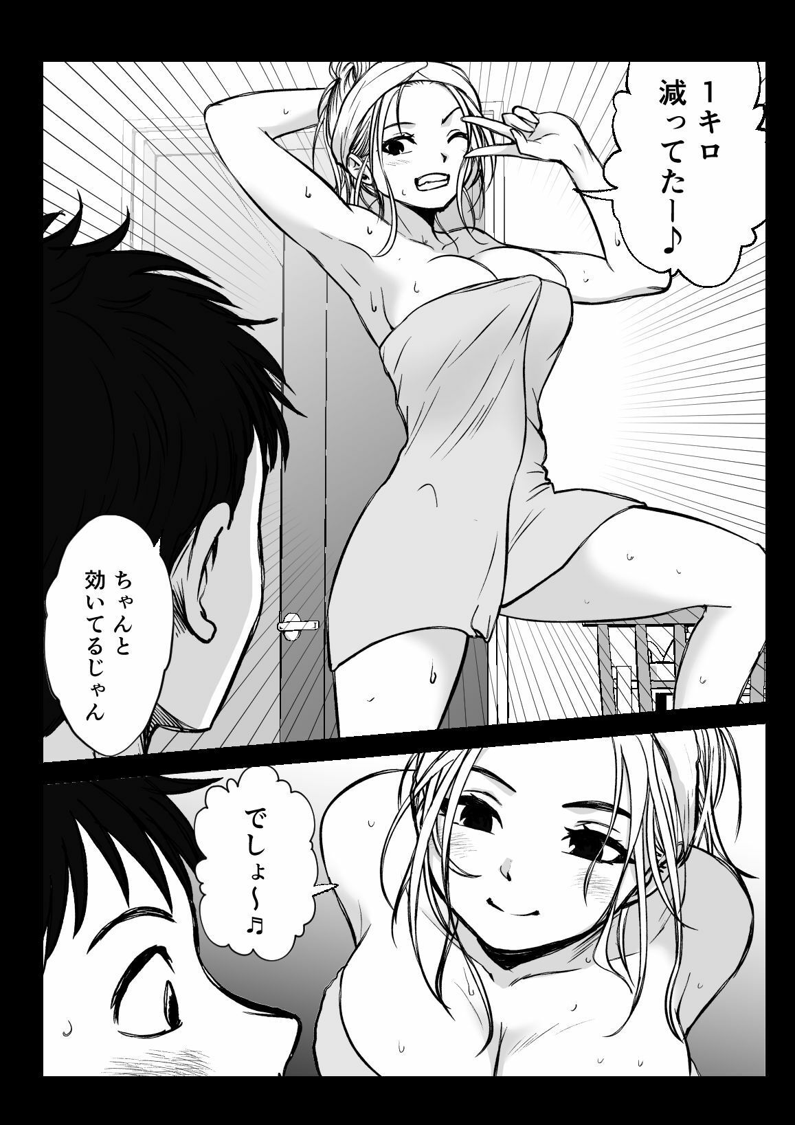 あのヤンキー娘だった人妻は本当の肉欲をまだ知らない サンプル画像