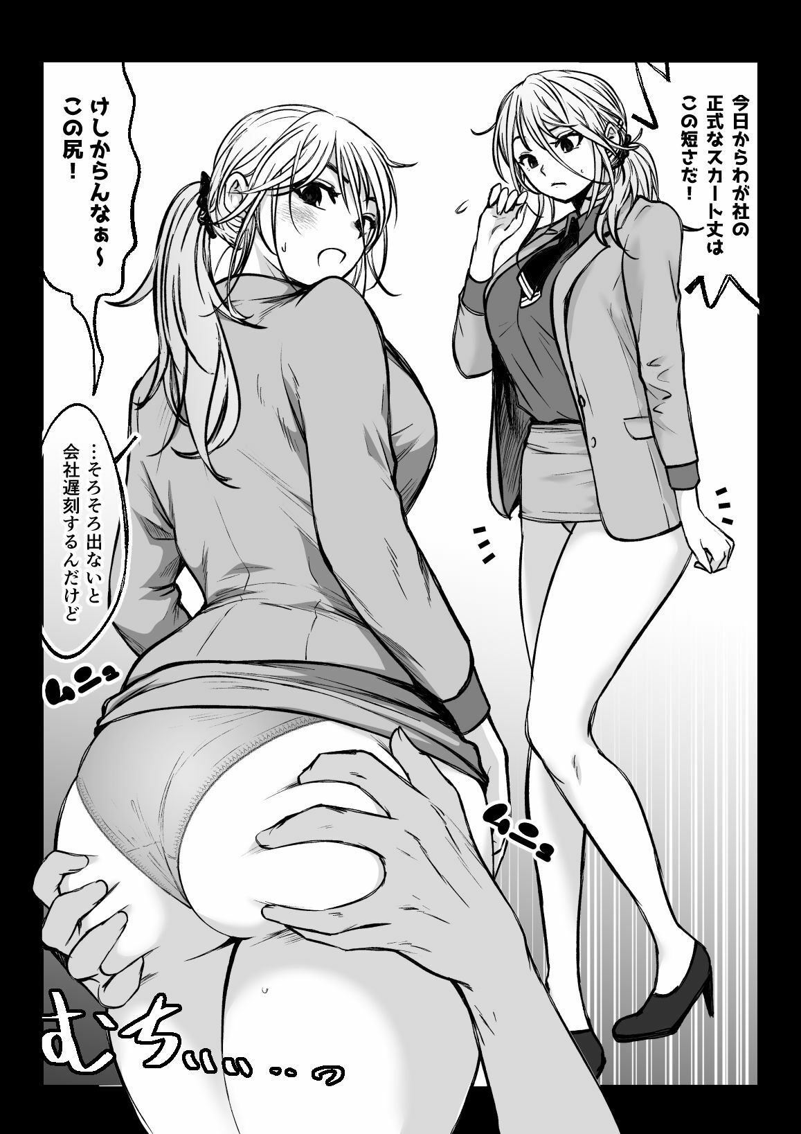 あのヤンキー娘だった人妻は本当の肉欲をまだ知らない サンプル画像