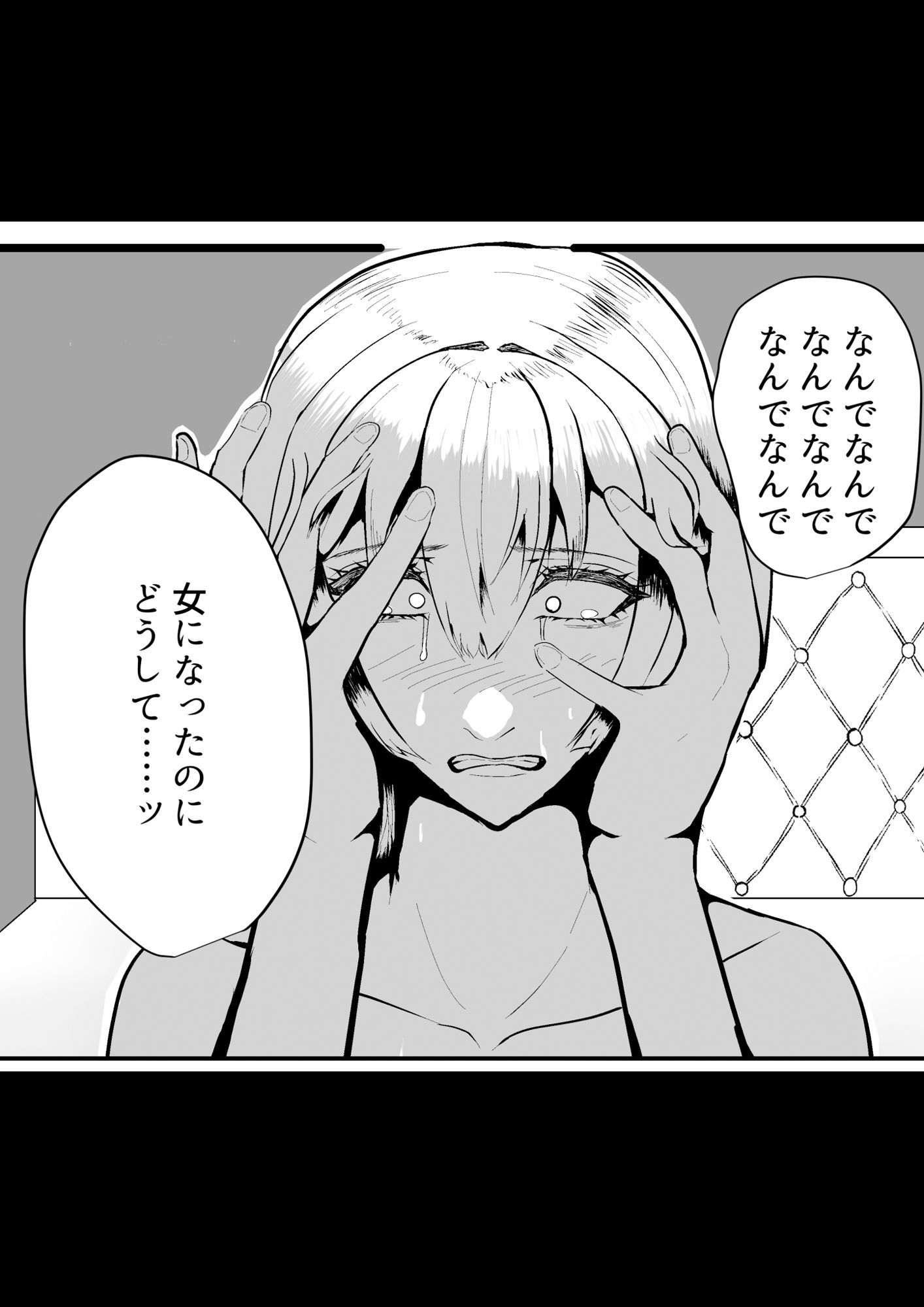 (はーと)メスイキ完全達成(はーと)に向けた 90日間の開発プログラム 絶対迷わない!!! お尻と乳首を使ってイキ狂いたい方向けに5万文字でお送りする完全達成ガイド
