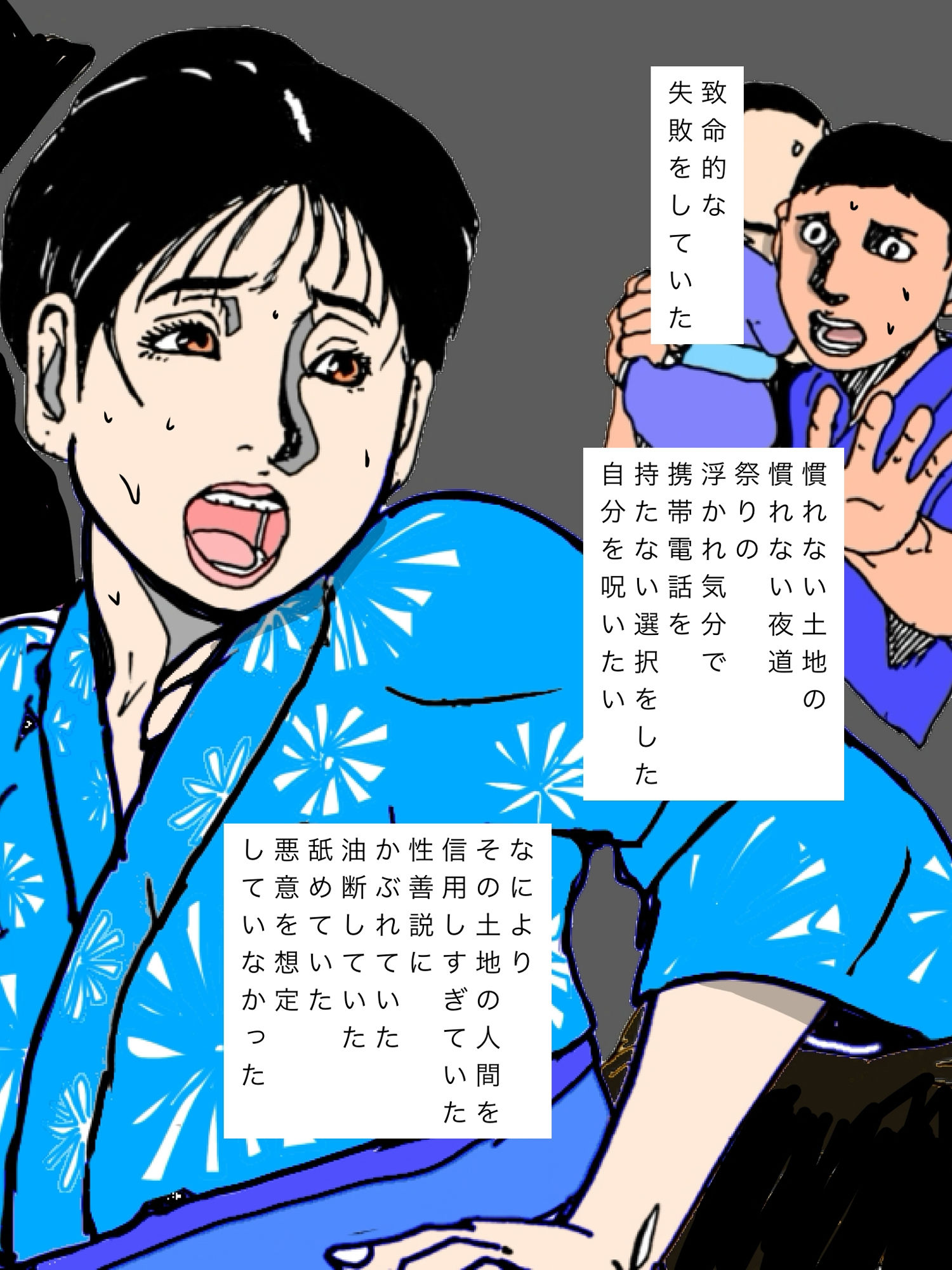 （はーと）メスイキ完全達成（はーと）に向けた 90日間の開発プログラム 絶対迷わない！！！ お尻と乳首を使ってイキ狂いたい方向けに5万文字でお送りする完全達成ガイド