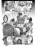 ヤンデレちゃん、寝取られる試し読み8ページ