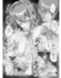 ヤンデレちゃん、寝取られる試し読み9ページ