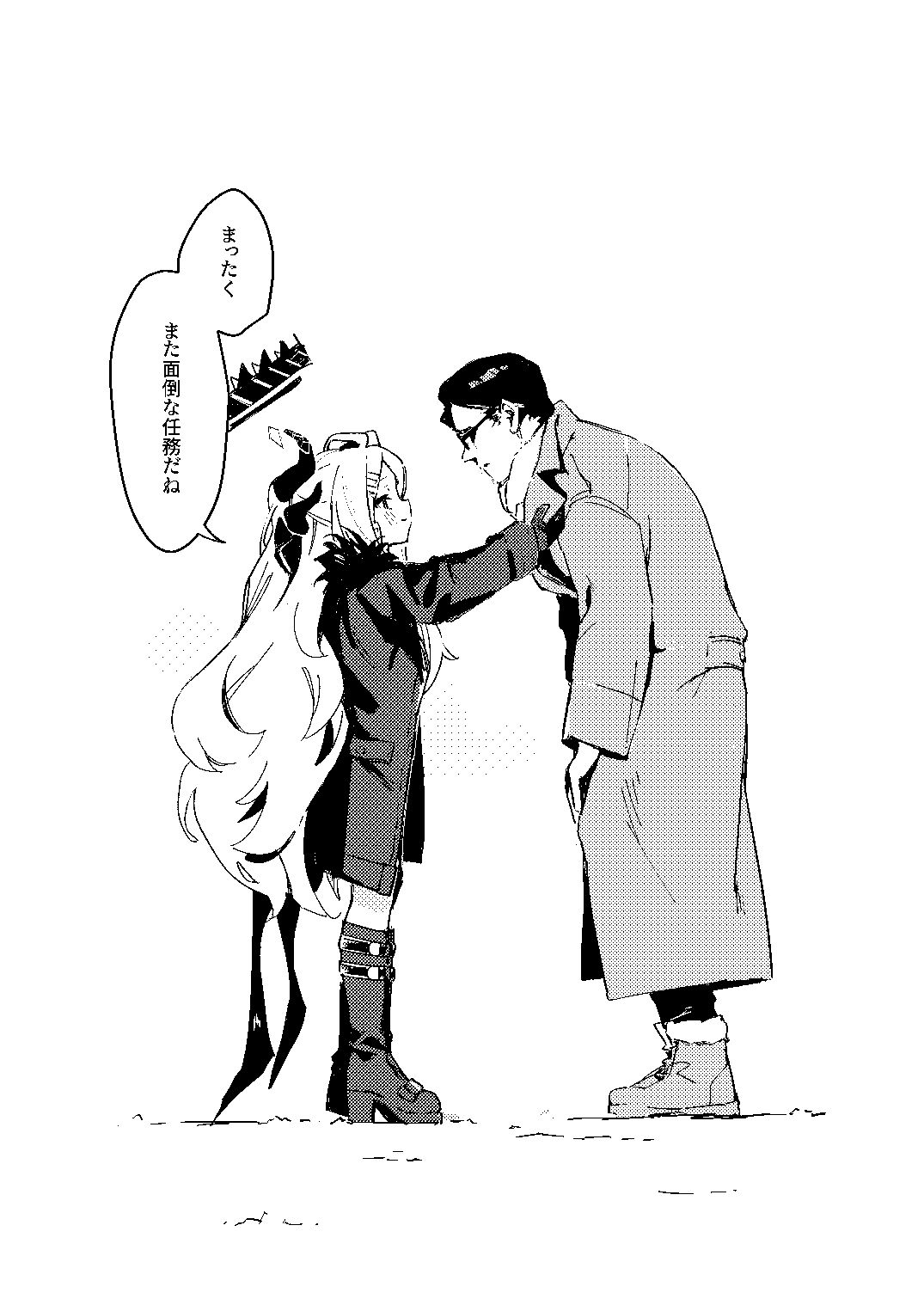 陽雪争春 サンプル画像 5