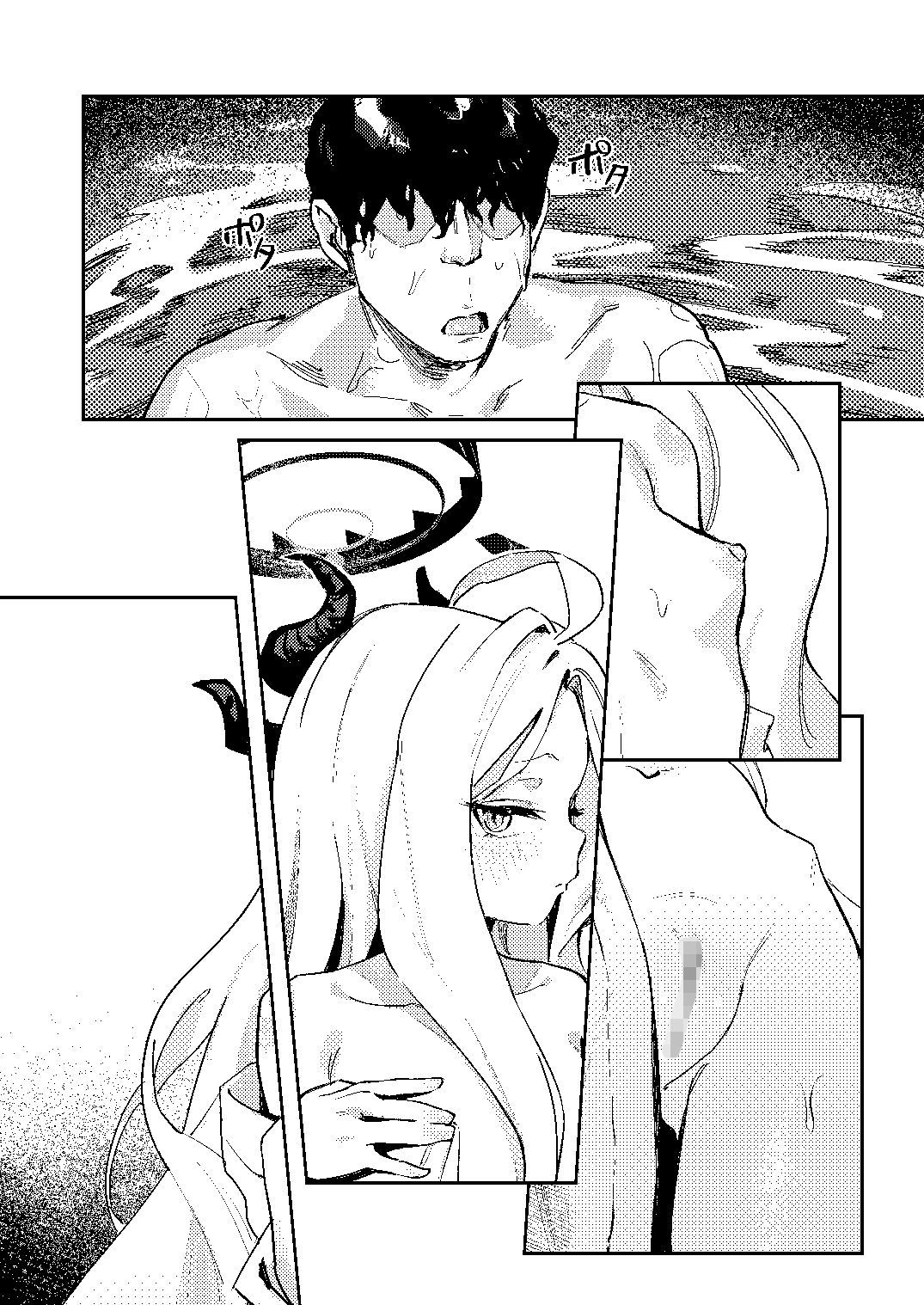 陽雪争春 サンプル画像 11