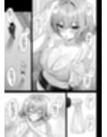 あなただけに輝く一番星 サンプル画像1