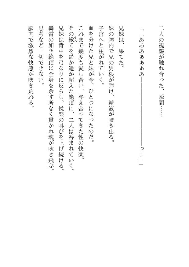 (はーと)メスイキ完全達成(はーと)に向けた 90日間の開発プログラム 絶対迷わない!!! お尻と乳首を使ってイキ狂いたい方向けに5万文字でお送りする完全達成ガイド