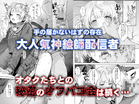 （はーと）メスイキ完全達成（はーと）に向けた 90日間の開発プログラム 絶対迷わない！！！ お尻と乳首を使ってイキ狂いたい方向けに5万文字でお送りする完全達成ガイド