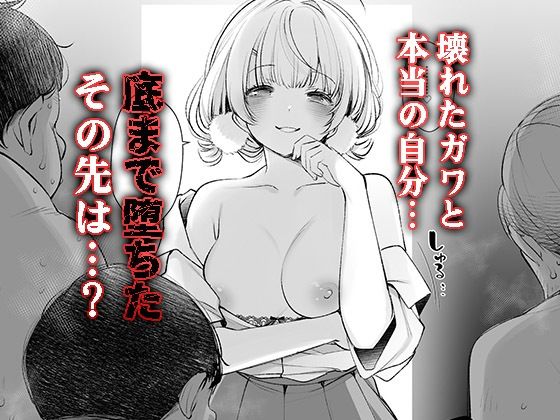 （はーと）メスイキ完全達成（はーと）に向けた 90日間の開発プログラム 絶対迷わない！！！ お尻と乳首を使ってイキ狂いたい方向けに5万文字でお送りする完全達成ガイド