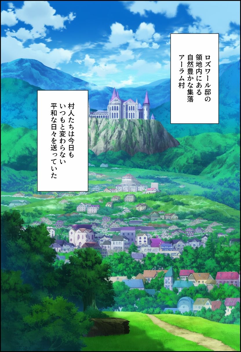 Re:ゼロから始める性生活 画像1